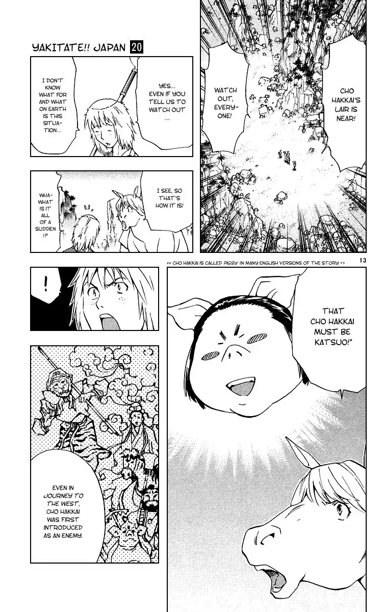 Yakitate Japan Chapter 178 13